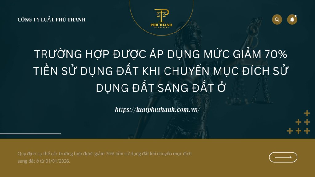 Trường hợp được áp dụng mức giảm 70% tiền sử dụng đất khi chuyển mục đích sử dụng đất sang đất ở