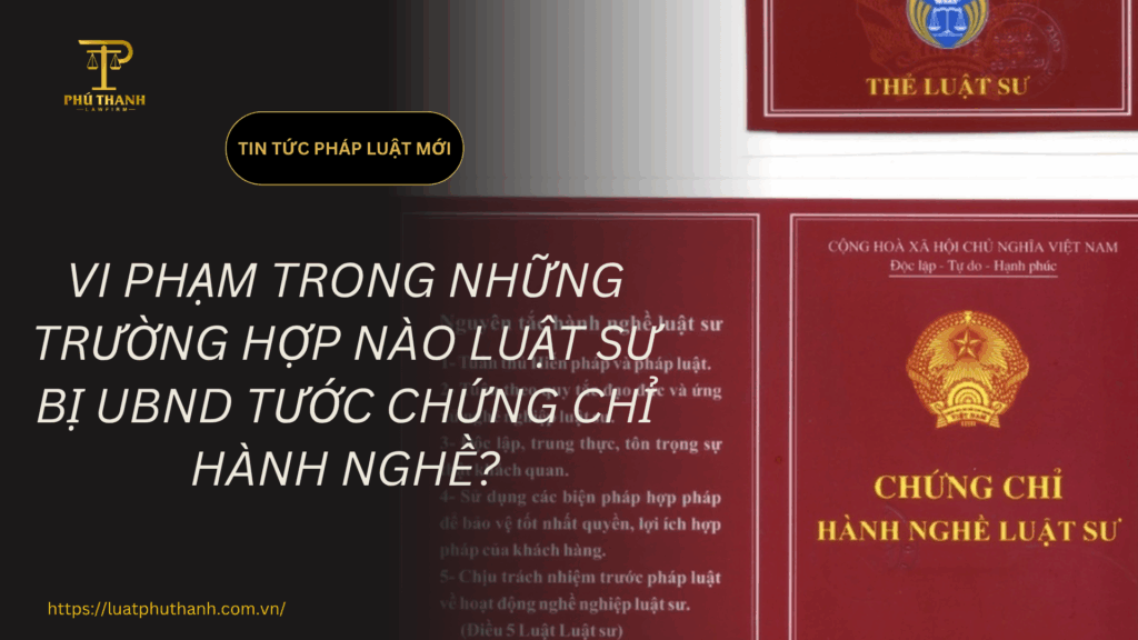 Vi phạm trong những trường hợp nào luật sư bị UBND tước chứng chỉ hành nghề?